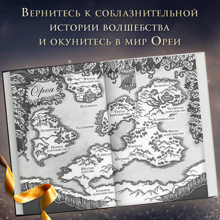 Фотография книги "Кеннеди: Свет"