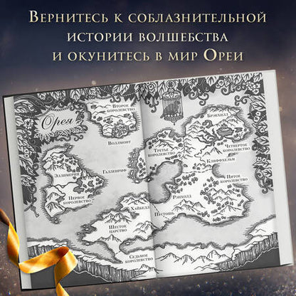 Фотография книги "Кеннеди: Свет"