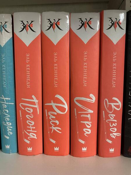 Фотография книги "Кеннеди: Вызов"