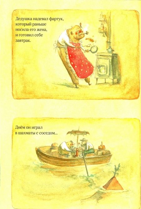 Фотография книги "Кэнъя Хирата: Дом из маленьких кубиков"