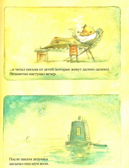 Фотография книги "Кэнъя Хирата: Дом из маленьких кубиков"