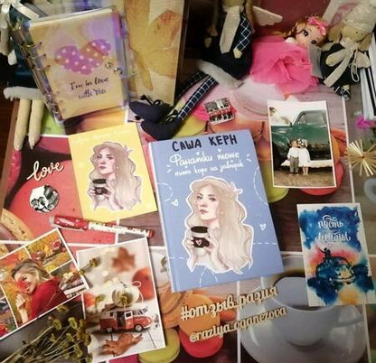 Фотография книги "Керн: Фанатки тоже пьют кофе на завтрак"