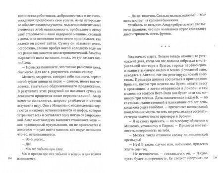 Фотография книги "Кэрол Дринкуотер: Оливковая ферма"