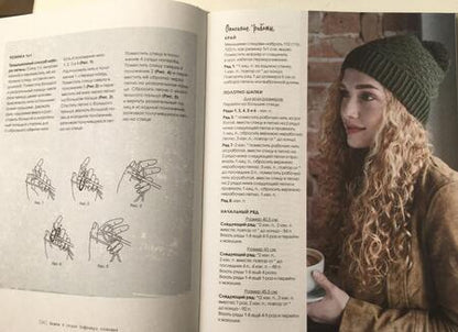 Фотография книги "Керри Боджерт: Вяжем в стиле Кофехаус спицами"