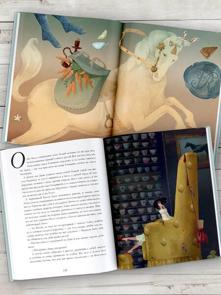 Фотография книги "Кэрролл: Алиса в Стране чудес. Алиса в Зазеркалье"