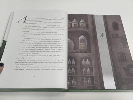 Фотография книги "Кэрролл: Алиса в Стране чудес"