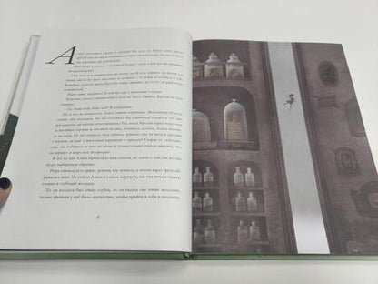 Фотография книги "Кэрролл: Алиса в Стране чудес"