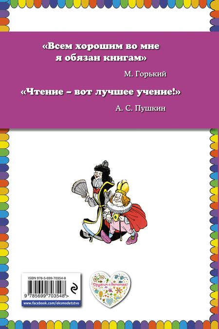 Фотография книги "Кэрролл: Алиса в Зазеркалье"