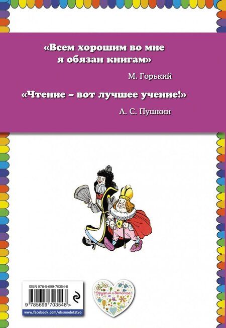 Фотография книги "Кэрролл: Алиса в Зазеркалье"