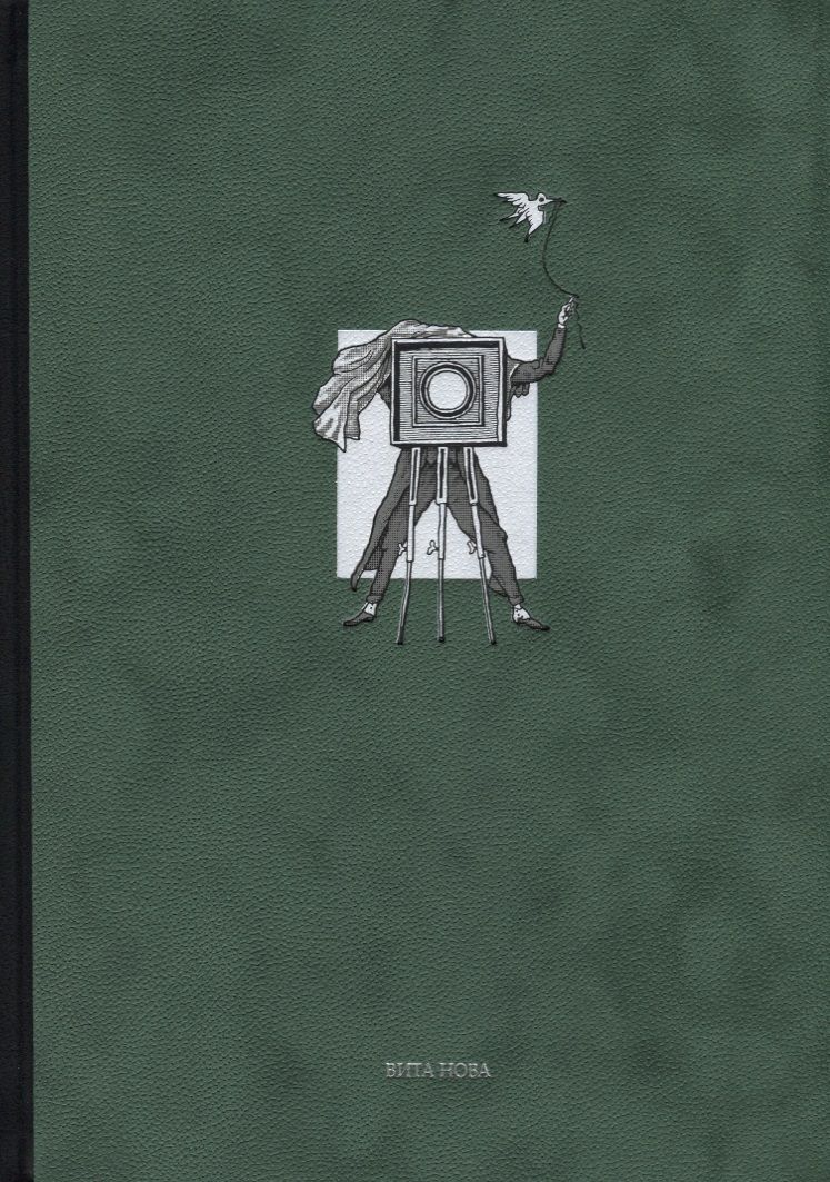 Обложка книги "Кэрролл: Фотограф на съемках"