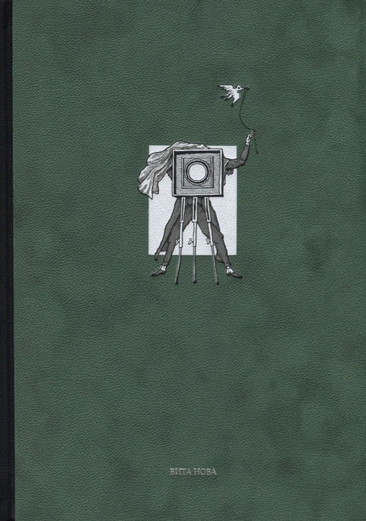 Обложка книги "Кэрролл: Фотограф на съемках"