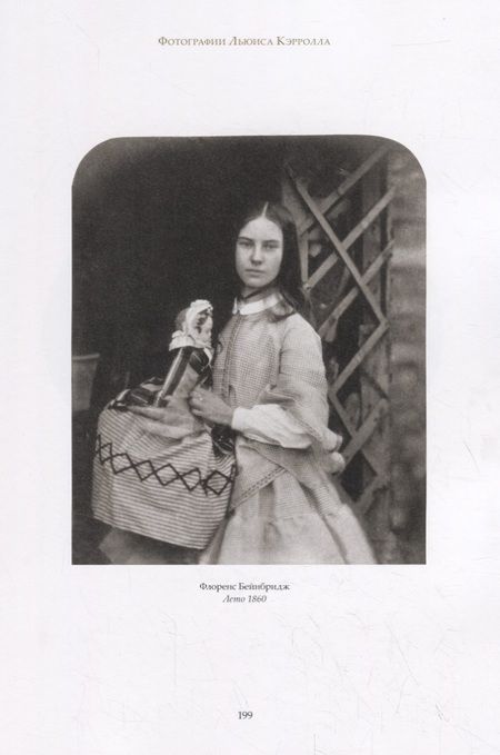 Фотография книги "Кэрролл: Фотограф на съемках"