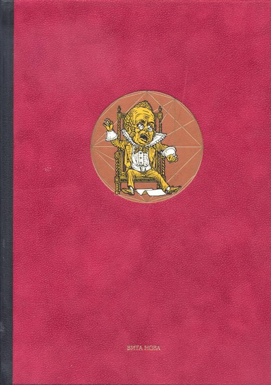 Обложка книги "Кэрролл: И смысл? И рифма?"