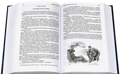 Фотография книги "Кэрролл: Полное иллюстрированное собрание сочинений в одном томе"