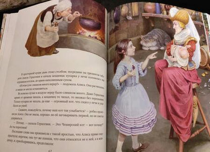 Фотография книги "Кэрролл: Приключения Алисы в Стране Чудес"