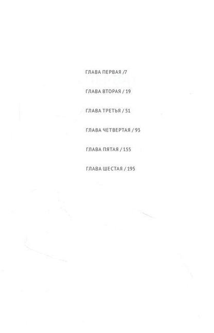 Фотография книги "Керулен: Невидимая нить судьбы"