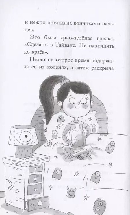 Фотография книги "Кес Грей: Бабак сбежал!"