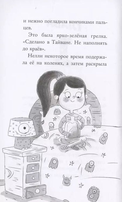 Фотография книги "Кес Грей: Бабак сбежал!"