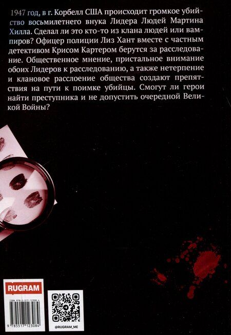 Фотография книги "Кэт Киттлер: Холодное блюдо"