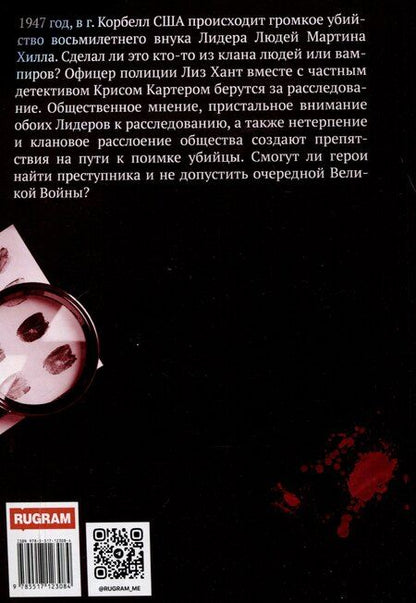 Фотография книги "Кэт Киттлер: Холодное блюдо"