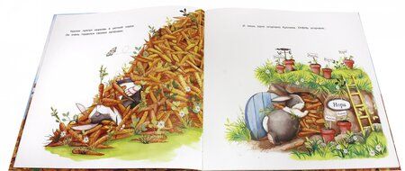 Фотография книги "Кэти Хадсон: Слишком много моркови"