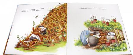 Фотография книги "Кэти Хадсон: Слишком много моркови"