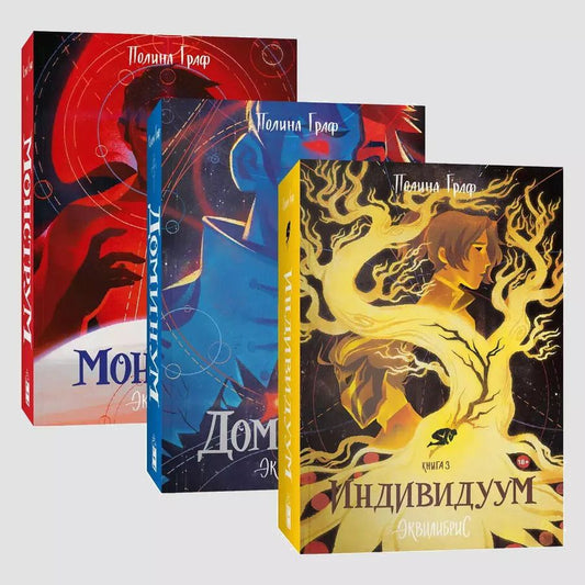 Обложка книги "Кэти О`Нилл: Комплект «Общество Чайных Дракончиков» (1-3 часть) (комплект из 3-х книг)"