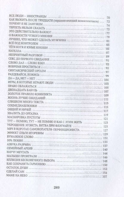 Фотография книги "Кети Сапович: Письма маме: Истории большого города: роман"