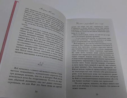 Фотография книги "Кетро: Только и разговоров, что о море"