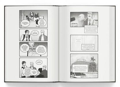 Фотография книги "Keyleen: Игра Ф. Том 2"