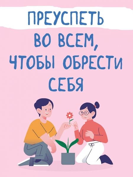 Фотография книги "Хааг: Самая-самая, всеми любимая (и на работе тоже о'кей)"