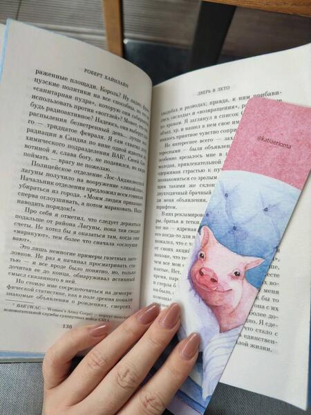 Фотография книги "Хайнлайн: Дверь в Лето"