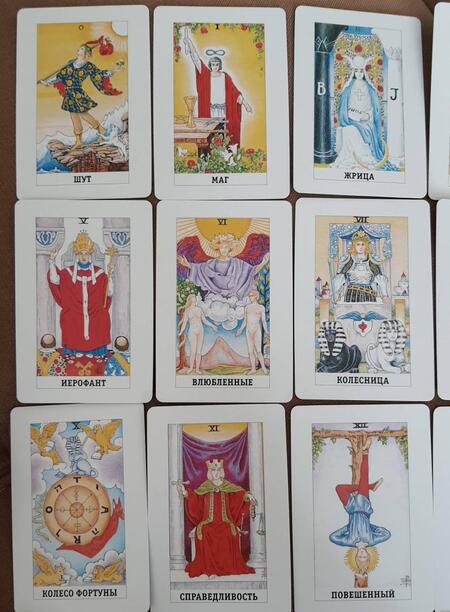 Фотография книги "Хайо Банцхаф: То самое Таро (брошюра + 78 карт) (3868)"