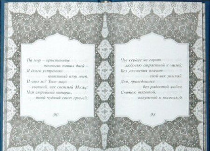 Фотография книги "Хайям: Рубаи"