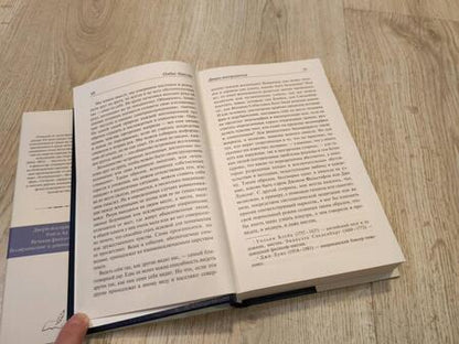 Фотография книги "Хаксли: Двери восприятия. Рай и Ад. Вечная философия. Возвращение в дивный новый мир"