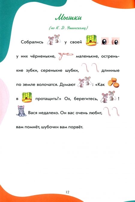 Фотография книги "Хаметова: Необычные рассказы"