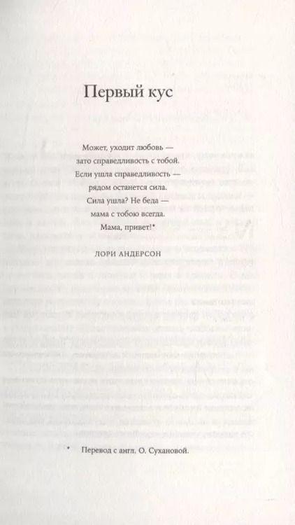 Фотография книги "Ханс-Улав Тюволд: Хорошие собаки до Южного полюса не добираются"