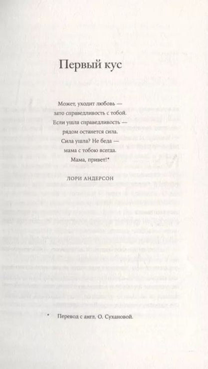 Фотография книги "Ханс-Улав Тюволд: Хорошие собаки до Южного полюса не добираются"