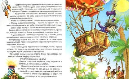 Фотография книги "Ханс Андерсен: Дикие лебеди. Сказки"