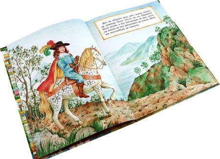 Фотография книги "Ханс Андерсен: Принцесса на горошине"