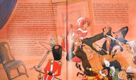 Фотография книги "Ханс Андерсен: Сказки"