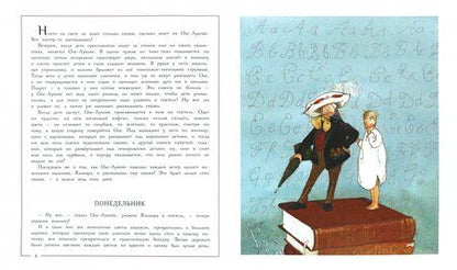 Фотография книги "Ханс Андерсен: Сказки"