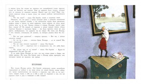 Фотография книги "Ханс Андерсен: Сказки"