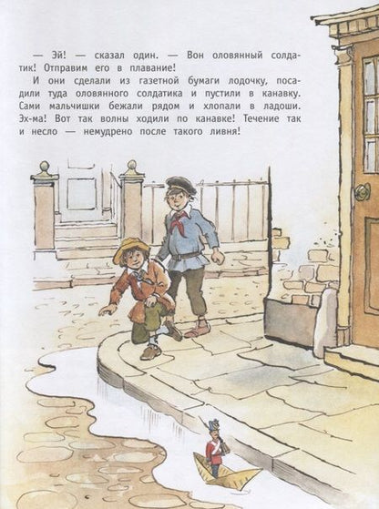 Фотография книги "Ханс Андерсен: Сказки"