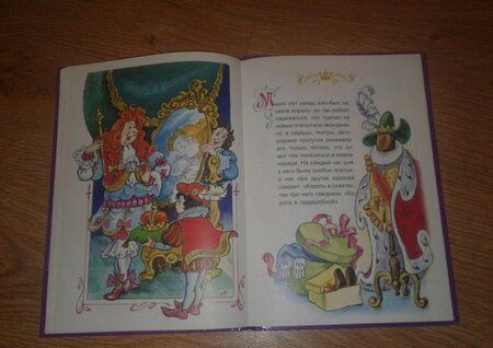 Фотография книги "Ханс Андерсен: Сказки"