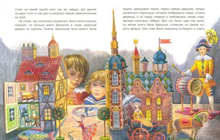 Фотография книги "Ханс Андерсен: Стойкий оловянный солдатик"