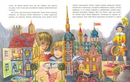 Фотография книги "Ханс Андерсен: Стойкий оловянный солдатик"