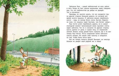 Фотография книги "Ханс де: Вместе мы всё можем"