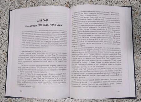 Фотография книги "Хантер Бомон: Смотреть на душу. Духовная психотерапия"