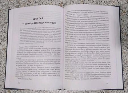 Фотография книги "Хантер Бомон: Смотреть на душу. Духовная психотерапия"